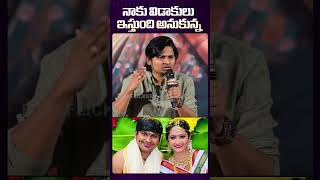 Rocking Rakesh About Divorce With Jordar Sujatha jordarsujatha rockingrakesh divorce funny tfi [upl. by Aleekahs]