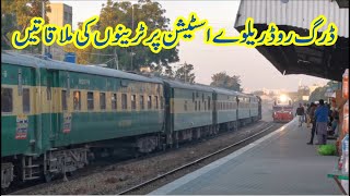 Railfanning at Drigh Road Railway Station in Karachi  Arrival amp Departures Of Trains in Morning [upl. by Atiekram]