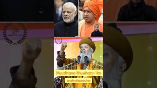 Bharat Kisi Ke Baap Ka Nhi  Sayyed Hashmi Miyan trending viralshorts india islamic [upl. by Yi]