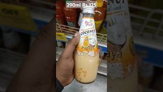 COCO ROYAL COCONUT MILK DRINK WITH PAPAYA FLAVOUR [upl. by Ahsekram579]