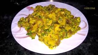 मालवणी कच्च्या केळीची भाजी  Malvani Kachya Kelachi Bhaji  Malvani Raw Banana Bhaji [upl. by Atilegna]