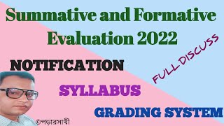 Summative and formative evaluation 2022  Notification  Syllabus  Grading system [upl. by Esineg]