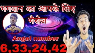 6332442 angel number meaning in hindi [upl. by Ainorev]