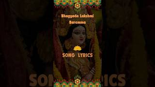 Bhagyada lakshmi baramma Kannada Song Lyrics  Navarathri special  Part1 [upl. by Odelia600]