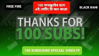 YouTube 100 SUBSCRIBERS SPECIAL VIDEO ☠️👺 [upl. by Till]