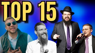 The 15 Best Jewish Songs EVER  Jewish Music [upl. by Eusoj]