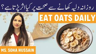 What Happens When You Eat Oats Everyday  Oats Khane Ke Fayde  Best WaysTo Eat Oats  Oats Benefits [upl. by Yelsha327]