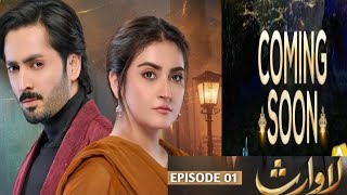 Lawaris episode 1  promo  review  upcoming drama  hum TV drama  Ary digital TV drama  hiba [upl. by Gunas190]