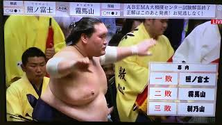 May 2023  Day 14  Terunofuji v Kiribayama [upl. by Nomla]