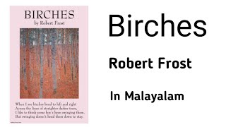 Birches by Robert Frost  Summary and analysis in Malayalam [upl. by Forcier]