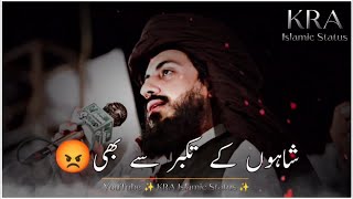 Takabbur Se Bi  Islamic Status  Molana Saad Hussain Rizvi  KRA Islamic Status [upl. by Camala]