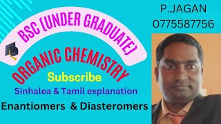 enantiomers amp Diastereomers explanation with Sinhale amp Tamil medium [upl. by Reece]