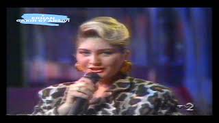 Sibel Can quot PAZAR 89 quot  Tv2 1989 [upl. by Rramaj]