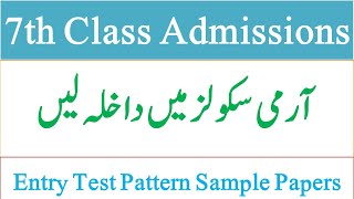 7th Class Admission Entry Test Preparation Past Papers Syllabus APS School System [upl. by Lindholm]