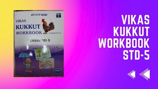 Std5 gujarati Workbookdhoran5 gujarati swadhayay pothi Ch1 part2 [upl. by Mitch]