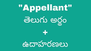 Appellant meaning in telugu with examples  Appellant తెలుగు లో అర్థం Meaning in Telugu [upl. by Lassiter38]