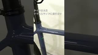 BIANCHI ビアンキ IMPULSO ALLROADインプルーソ オールロード GRX600完成車！ブルーグレーダークブルーグレーカラーを紹介！ [upl. by Anala]