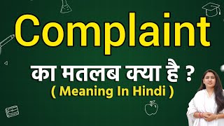 Complaint meaning in hindi  Complaint ka matlab kya hota hai  Word meaning [upl. by Ainival]