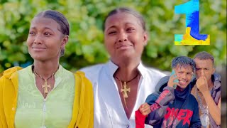 ዱሬዬ Part 1 አንድ ክፋል Duriye Part One  ፊልሞች new amharic films new movie ኤልያና ኢንተርቴይመንት [upl. by Arevle565]