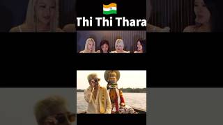 KPOP IDOL wanna go to Kerala after watching Kerala boat song MV🇮🇳Thi Thi Thara🛶🇰🇷​⁠3piece [upl. by Llemaj]