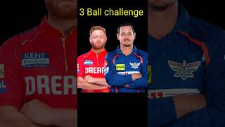 jonny bairstow vs Quinton de Kock 3 Ball challenge shorts rc24 realcricket24 rcswipe [upl. by Wolsniw]