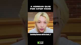 Do you know whats the meaning of ㅅㅋㅈ Kpop fans should know😎 [upl. by Monroe]