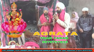 LIVE mata da JAGRAN71224  lakhbir singh nikananaksar mahala tran taransagar dugalwalia bvs [upl. by Arak]