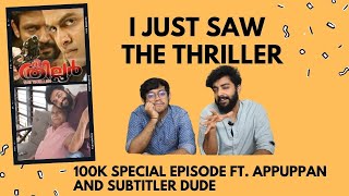 Forgotten Malayalam Movies S03 E03  The Thriller  Appuppan face reveal  Malayalam Movie Review [upl. by Hteb180]