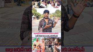 Common Man Emotional speech About Alluarjun Revathi Issue  Alluarjun Live  SSP TV [upl. by Friedman]