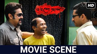 পুরোনো খেলোয়াড় মাঠে ফেরত  Raima  Abir  Parambrata  Prosenjit  Baishe Srabon  Movie Scene  SVF [upl. by Glanti161]