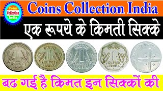 Rare And Valuable 1 Rupees Coins Price And Details Coins Collection India [upl. by Arria499]