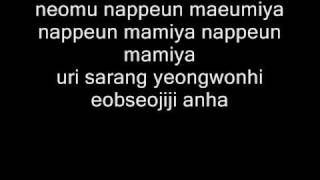 Fight the Bad Feeling with romanized lyrics  TMax [upl. by Laurella]