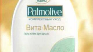 Реклама ColgatePalmolive [upl. by Pierette]