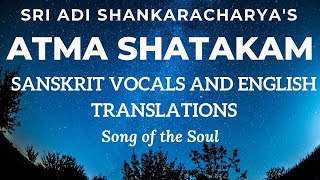 Atma Shatkam  Nirvana Shatkam  Sri Adi Shankaracharya  English Translation  Advaita Vedanta [upl. by Eniroc]