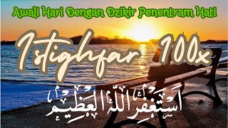 Astaghfirullah Al Azeem  1000 Times  Zikr 🤲 Zikir Istighfar 🤲 Listen Daily [upl. by Aleusnoc]