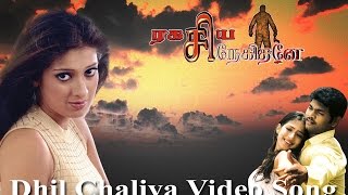 Dhil Chaliya Video Song  Ragasiya Snehithane  Raai Laxmi  Sethuvinayagam  Saranraj [upl. by Eenaffit748]