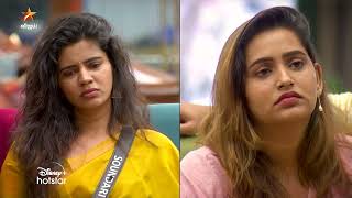 Bigg Boss Tamil Season 8  6th December 2024  Promo 1 [upl. by Hiamerej193]