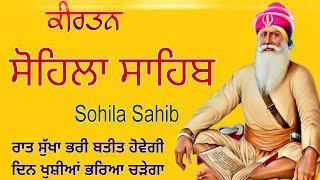 Kirtan Sohila Sahib Live [upl. by Aivuy770]