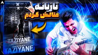 quotRAP METALquot  Taziyane Tataloo  اگه quotتازیانهquot تتلو متال بشه چی میشه؟ [upl. by Joceline]