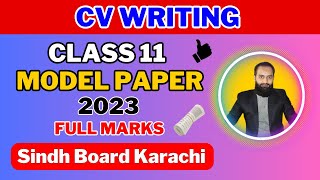 CV Writing  2023 New Model Paper of Class 11  Sindh Board Karachi  Muhammad Ariz [upl. by Nafets]