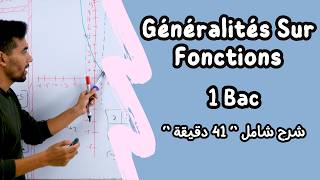 Généralités Sur Les Fonctions  1 Bac BIOF ملخص شامل [upl. by Sirej]