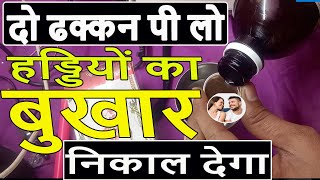 Patanjali Giloy Juice Review In Hindi 🌴 Immunity Booster Juice 🌴 PatanjaliGiloyJuice VideoViral [upl. by Noid]