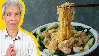 😊 Wonton Noodle Soup for Beginners 云吞面 [upl. by Nairim975]