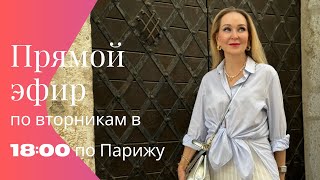 Что вы можете сделать для себя этим летом В чем наша стабильность Мои обновки [upl. by Samohtnhoj]