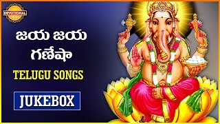 Lord Ganesha Telugu Devotional songs  Ganapathi Songs Jukebox  Devotional TV [upl. by Oirasec]