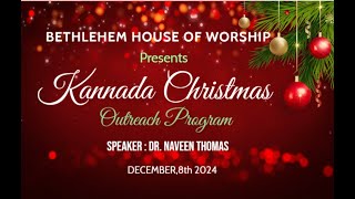 08 December 24 Kannada Christmas Outreach Program Bethlehem House of Worship Bangalore [upl. by Nal]