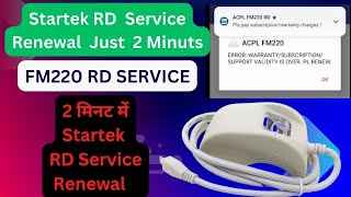 STARTEK FM220UFM200 RD SERVICE RENEWAL Startek FM 220 Subscription डिवाइस में रिचार्ज कैसे करें।। [upl. by Derfnam]