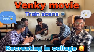 Venky movie train scene 😜 Spoof bloopers  Collage lo reamaking scene with friends 🥰 [upl. by Ear]