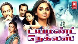 Tamil movies 2023  Bellamkonda Sreenivas  Tamil Dubbed Telugu Movie  Full movies in HD  Padam [upl. by Mariam]