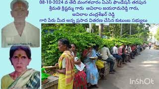 08102024 FOOD DISTRIBUTION BY AS FOUNDATION IN THE NAME OF SMTampSRI AVILALA JAYARAMA REDDY GARU [upl. by Nasya]